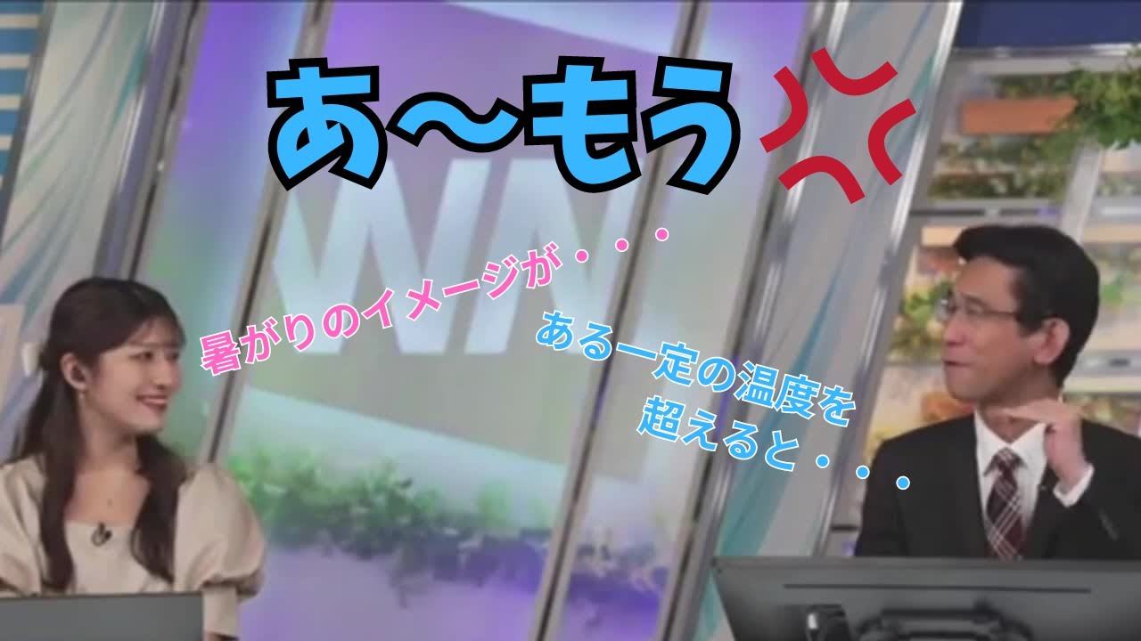 【岡本結子リサ×ぐっさん】許容範囲を超えると我慢できなくなるぐっさん