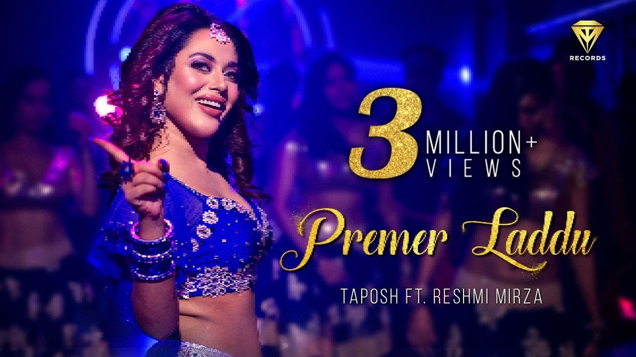PREMER LADDU presenting TAMA MIRZA | TAPOSH featuring RESHMI MIRZA