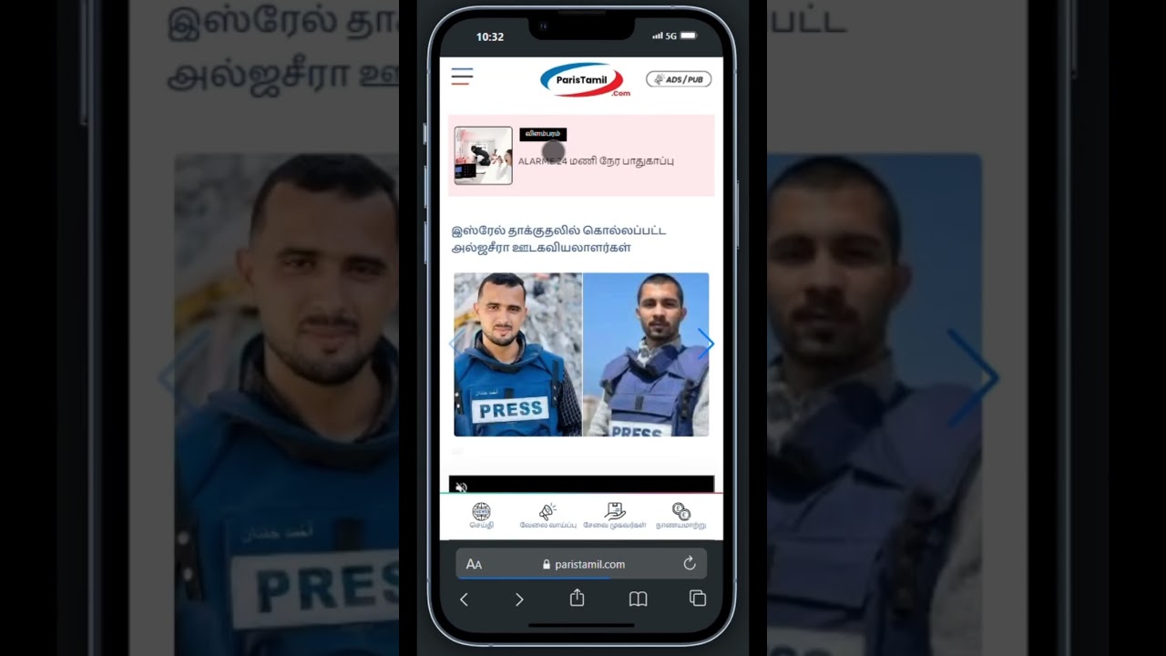 ParisTamil Annonces & Publicit&eacute;s 3