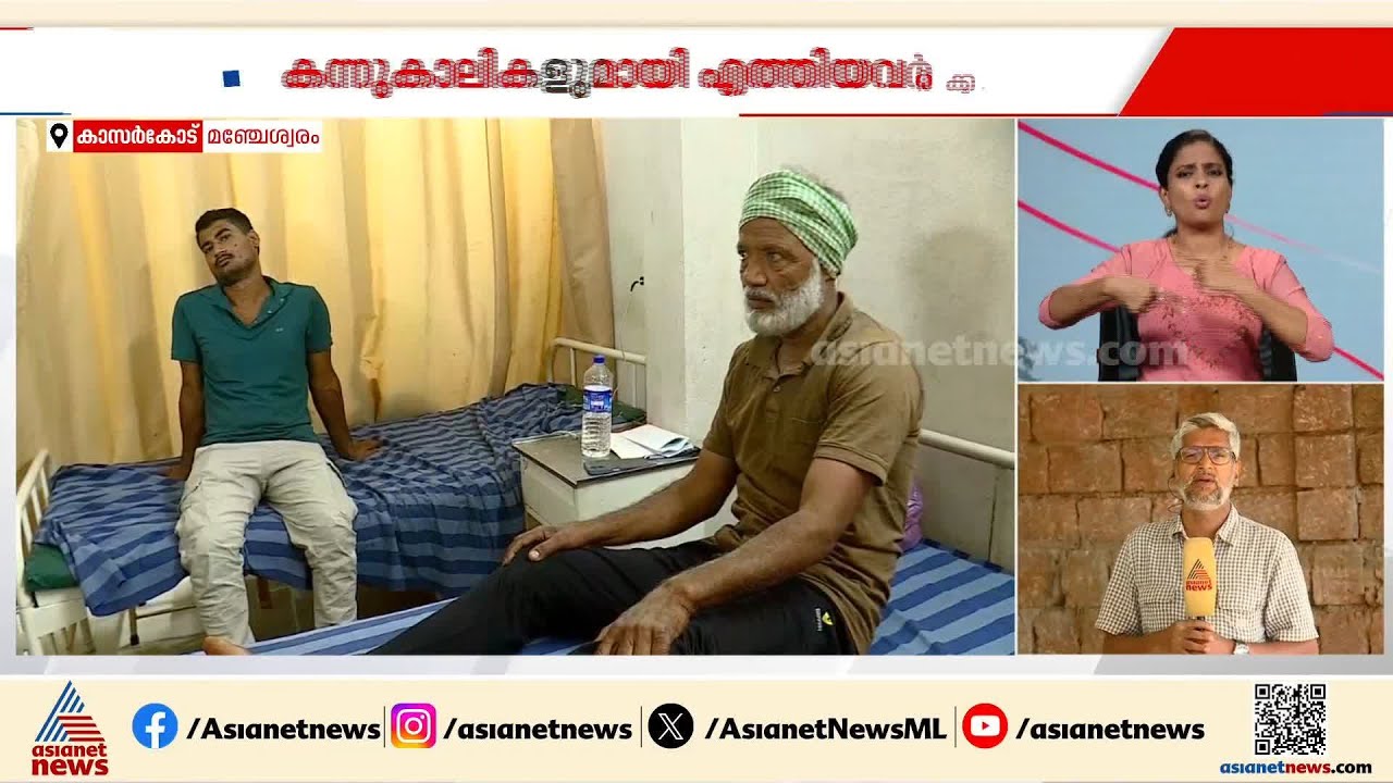 മഞ്ചേശ്വരത്ത് കന്നുകാലികളുടെ എത്തിയവരെ മർദിച്ച സംഭവം; അഞ്ച് പേർക്കെതിരെ കേസെടുത്ത് പൊലീസ്