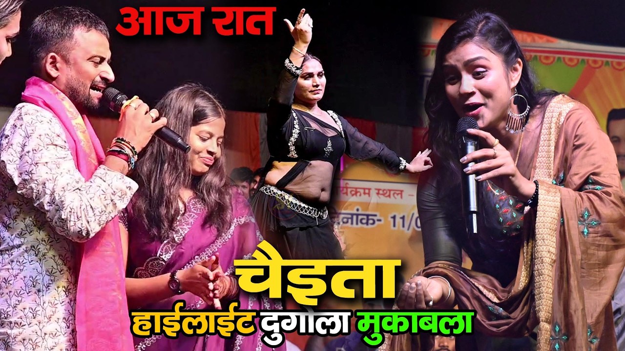 असली चईता गांव के #chandan yadav | चढ़ते चैतवा मनवा खोजे मन मीतवा l पारंपरिक  चईता l चंदन यादव |