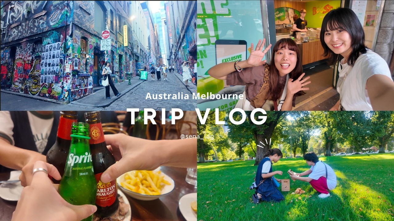 vlog ⌇ オーストラリア・メルボルンにカメラマン3人で旅行してきた🇦🇺