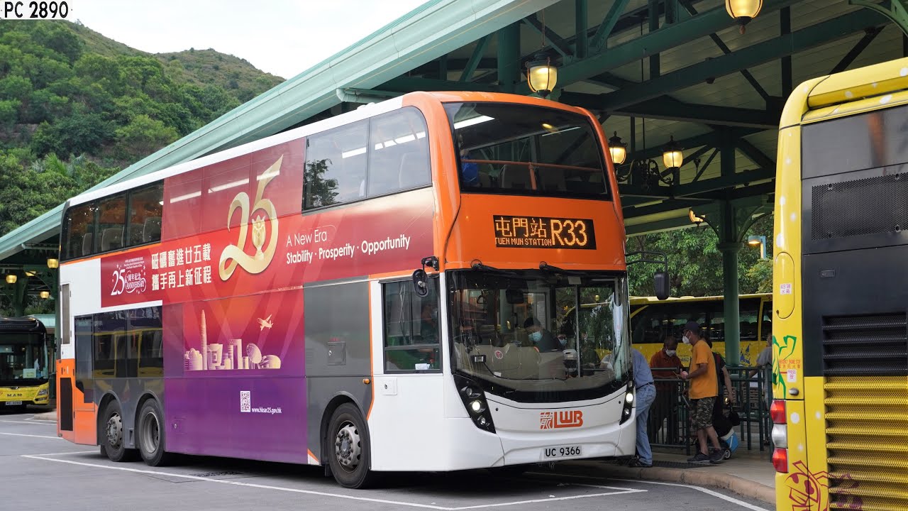 (最後屯公龍運線)🇭🇰 龍運 LWB T- #5502 UC9366 @ R33 迪士尼樂園 至 屯門站 Disneyland Resort to Tuen Mun Station