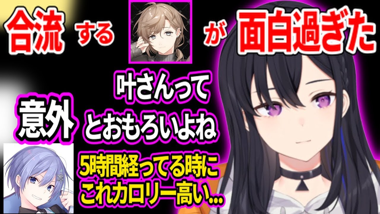 うるレイに合流する叶が面白過ぎてツボる一ノ瀬うるはww【ぶいすぽ切り抜き 一ノ瀬うるは かなえ 白雪レイド VALORANT】