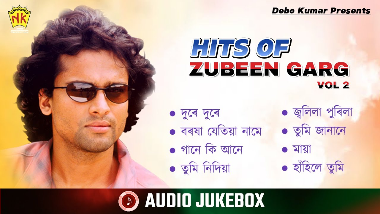 Hits Of Zubeen Garg - VOL 2  (Audio Jukebox) | Superhit Assamese Songs | NK Production