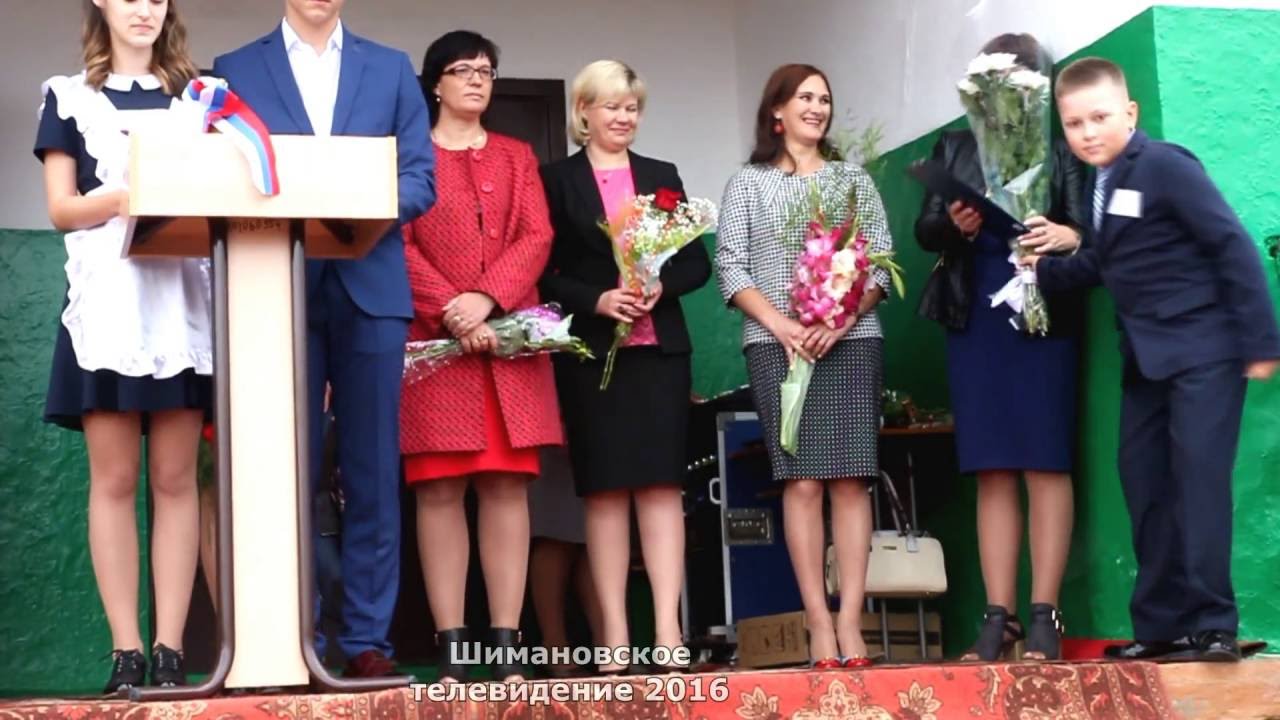 Шимановск, Школы 1 сентября  ШТВ@