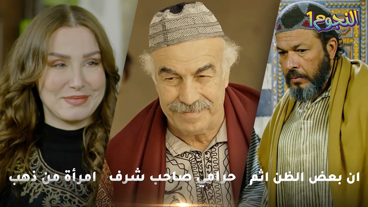 أجمل روايات حارة شوف❤  رواية حرامي صاحب شرف  - رواية ان بعض الظن اثم   -  رواية امرأة من ذهب