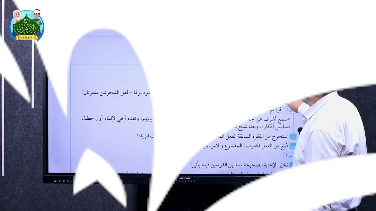 حل امتحان لغة عربية 2ع ترم1 محافظة الجيزة 2025