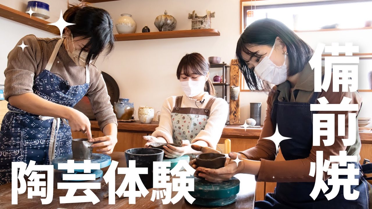 【静岡県/浜松観光】注目の陶芸家から指導　陶芸体験！備前焼にチャレンジ