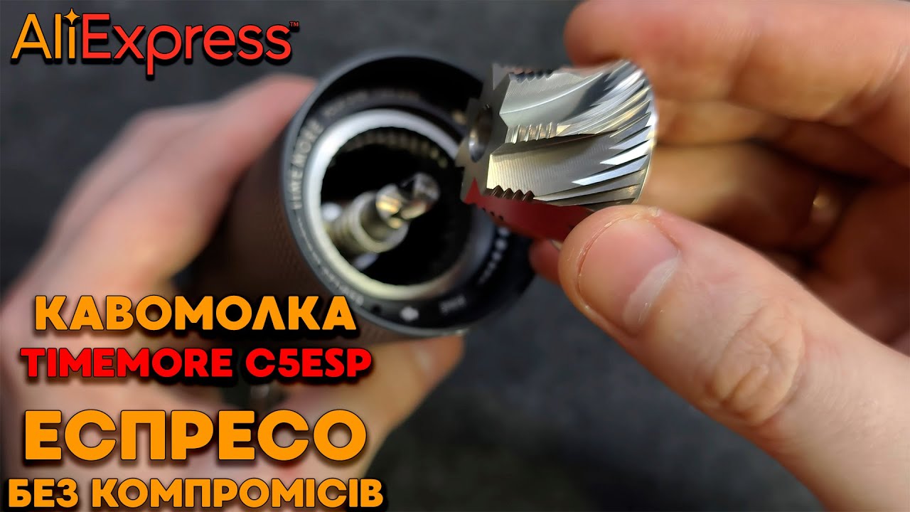 TIMEMORE Chestnut C5ESP - огляд ручної кавомолки для еспресо.