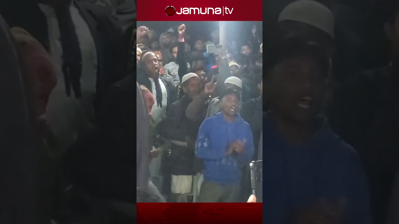 স্লোগানে স্লোগানে নির্বাচনী সভায় হাদি হত্যার বিচার দাবি সারজিসের #sarjisalam #osmanhadi #jamunatv