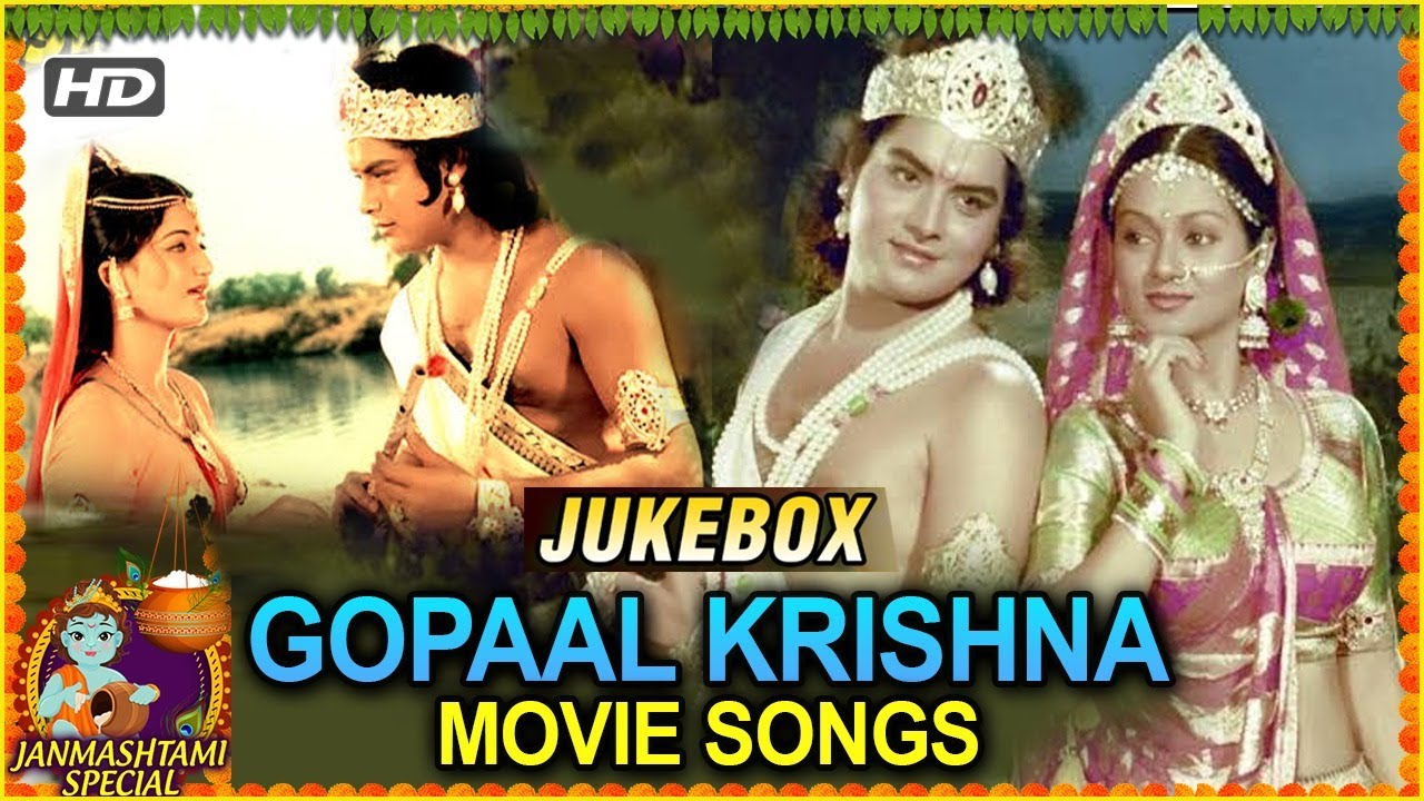 Gopaal Krishna All Songs | Janmashtami Special | Sachin & Zarina Wahab | Jukebox (HD)