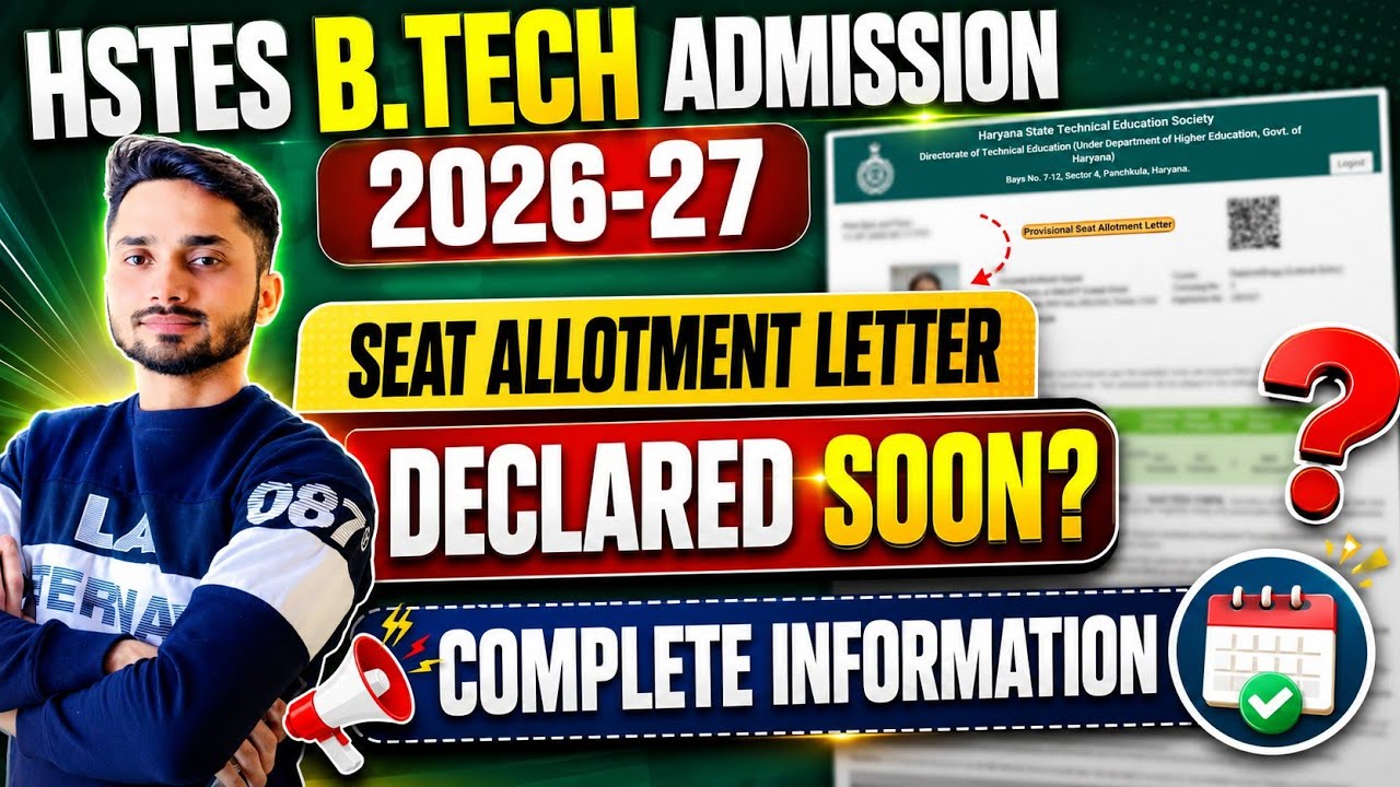 HSTES B.TECH ADMISSION 2026-27 II @civilworld0312