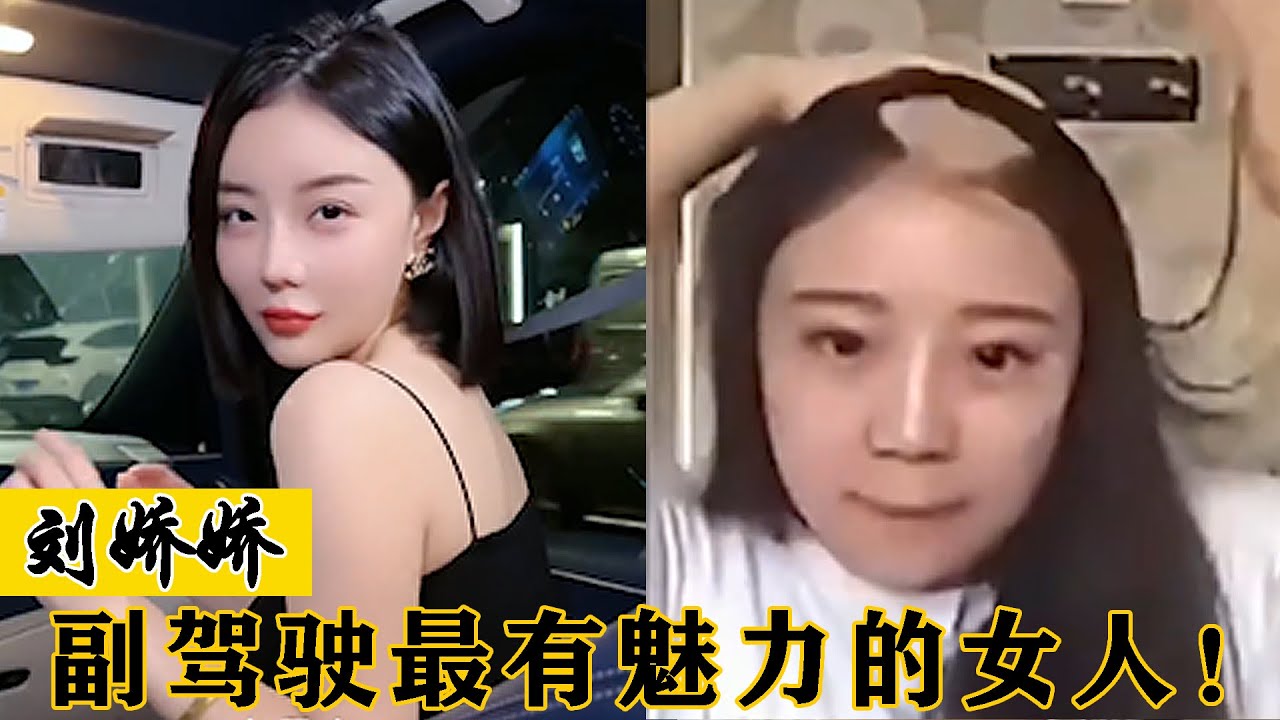 刘娇娇：26岁美女竟靠多年前丑闻走红，电钻玉米让人印象深刻！