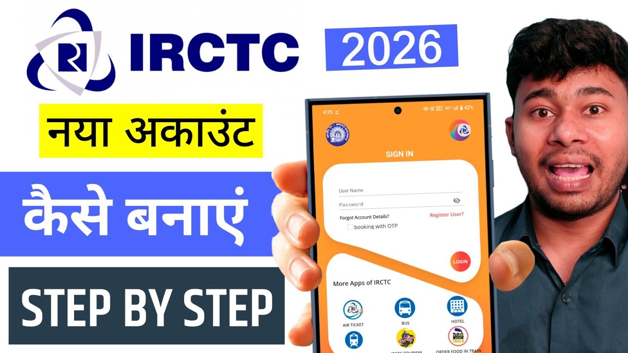 IRCTC Account Kaise Banaye | How To Create IRCTC Account | IRCTC Id Kaise Banaye In Hindi