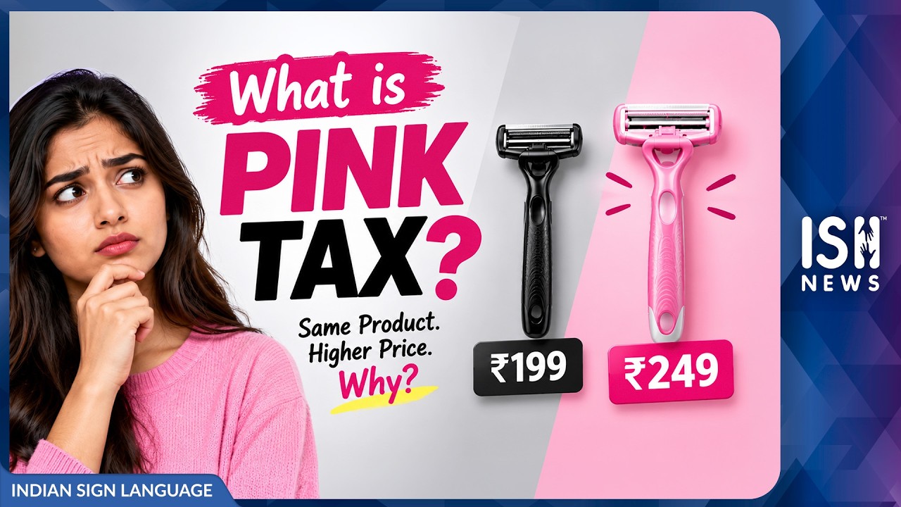 Explained: What is Pink Tax? | ISH News