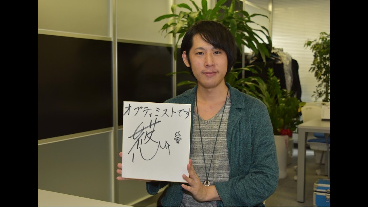 【佐久ゆかり人】白井悠介さんインタビュー