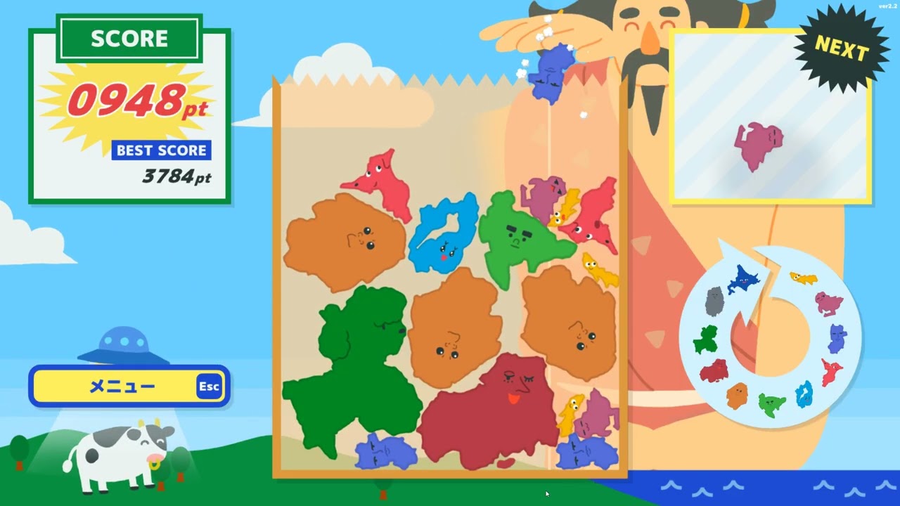 Hokkaido Game