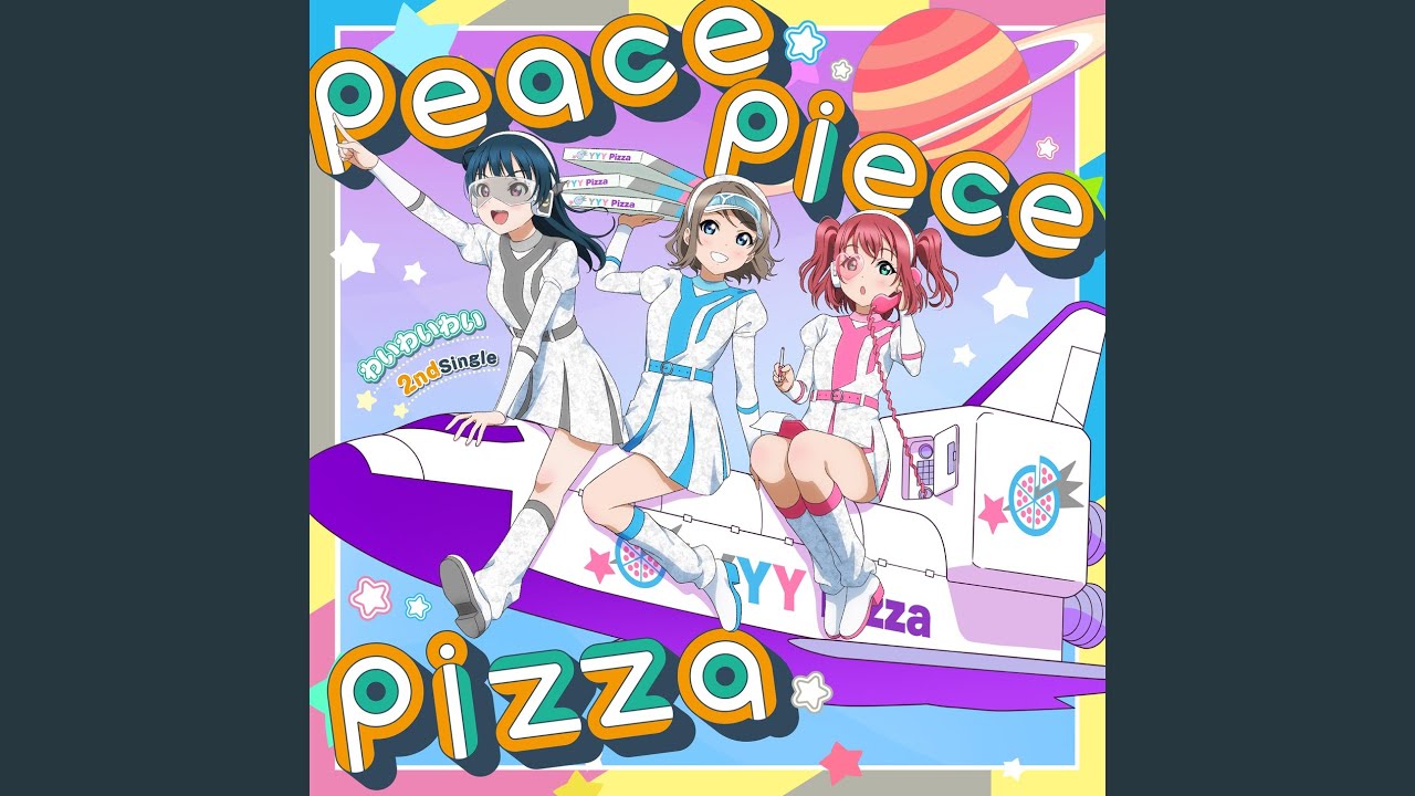 peace piece pizza (Off Vocal)