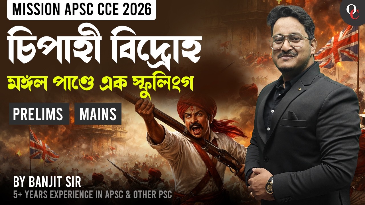 The First Spark of 1857 : Mangal Pandey and Sepoy Mutiny || Mission APSC CCE 2026  || By Banjit Sir