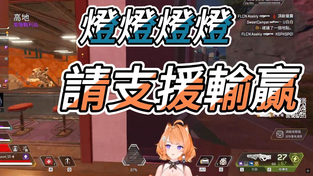 【橙Yuzumi精華】租咪在超商差點嚇鼠【Ft.肯特 希夫 幻月 油條】