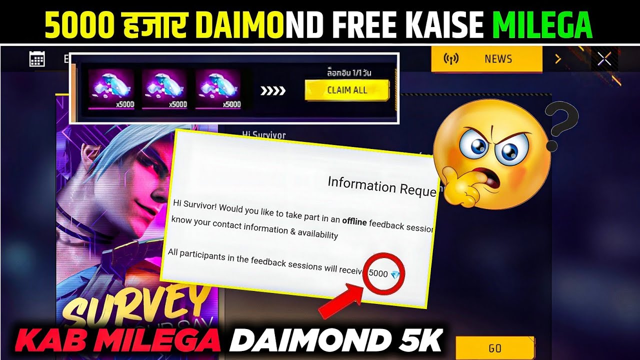 Free Fire 5000 Daimond Free Kaise Milega | How To Get 5k Daimond Free in Free Fire Event | 