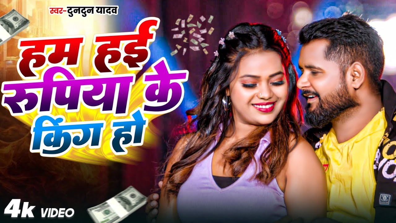 #Video | दुकानदार चिन्हता | #Tuntun_Yadav,#Prabha_Raj | Dukandar Chinhata | New Bhojpuri Song 2025