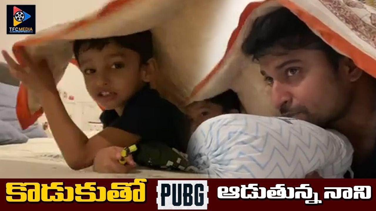 Natural Star Nani Playing With His Son | Nani Cute Video with His Son || Telugu Full Screen
