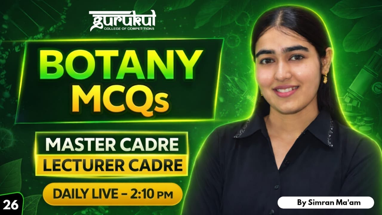 Master Cadre | Lecturer Cadre Science Botany | Important MCQ 26 Botany MCQs| Cell Practice Set 4