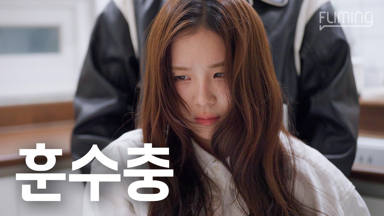 챙겨줘야 되는 연애 특