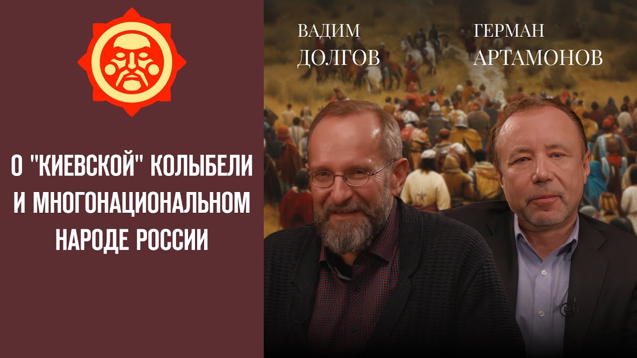 О 