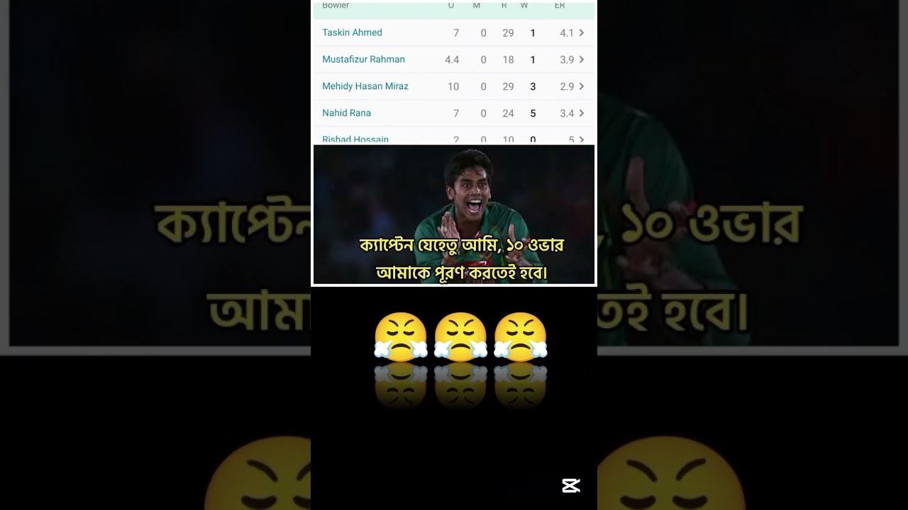 Mehedi Hasan miraz, Bangladesh vs Pakistan 1st odi 💥💥 #cricket #shorts #banvspak