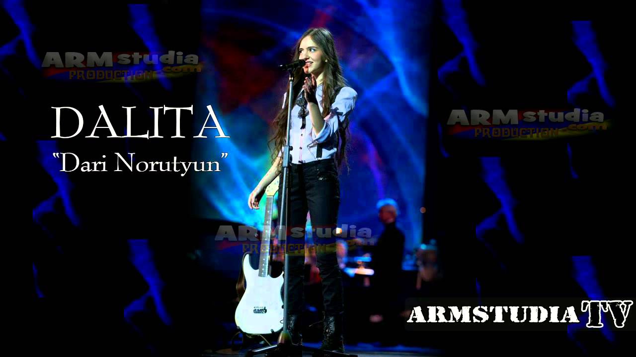 Dalita - Dari Norutyun (Audio)