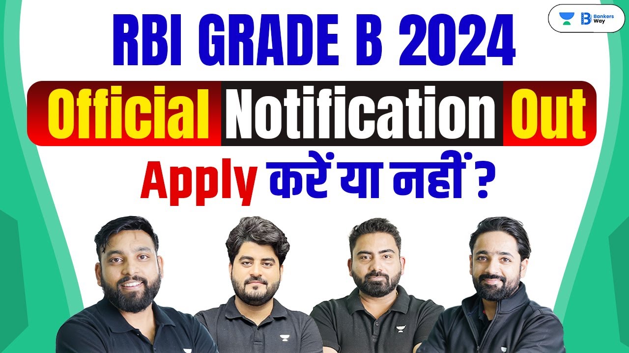 RBI Grade B Official Notification Out 2024 | Complete Details | By Team AVP