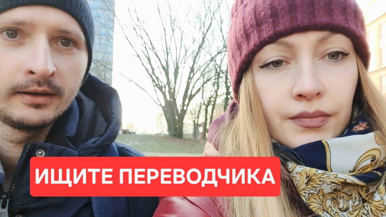 ГЕРМАНИЯ ‼️ ТРУДНОСТИ ПЕРЕВОДА ⁉️ #войнаукраина 