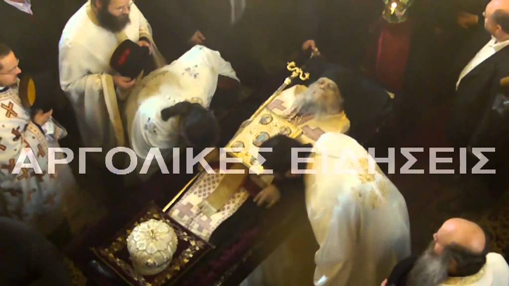 ΜΑΚΑΡΙΣΤΟΣ ΜΗΤΡΟΠΟΛΙΤΗΣ ΑΡΓΟΛΙΔΟΣ ΙΑΚΩΒΟΣ Β΄ 1932-2013