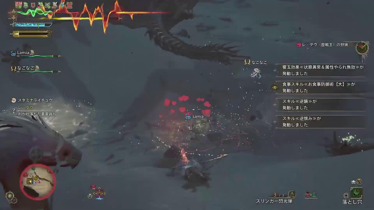 [MHWS]PS5版参加型　アプデやっていこう！