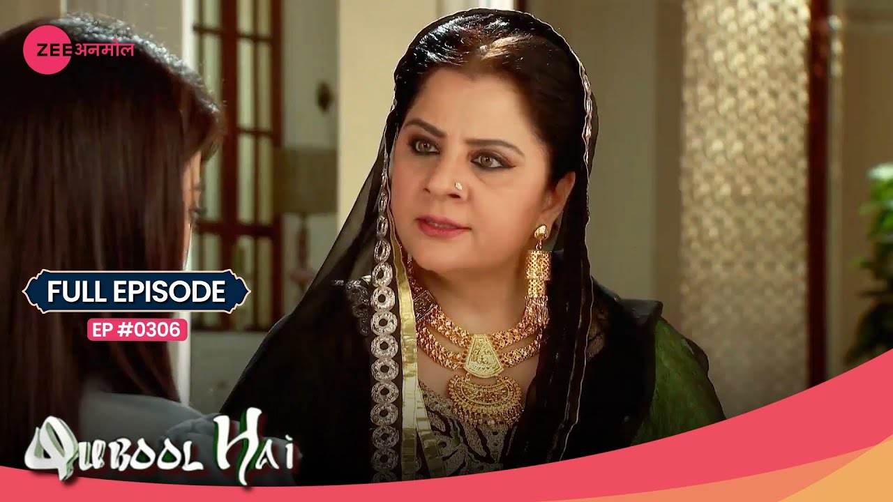 Zoya पर क्या उलटी चाल चली Razia ने? | Qubool Hai | Full Ep. #306 | Popular Hindi Show | Zee Anmol