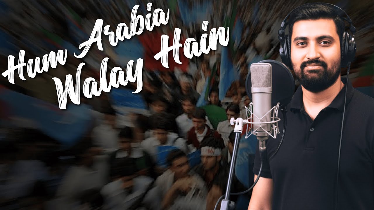 Han Ham Arabia Walay Hen | Jamiat Talaba Arabia Tarana | Fahad Farooqui