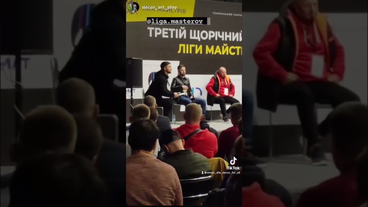 Саммит Лиги Мастеров 2021. Антон DFA. Спасибо Всем кто поддерживал !!!)