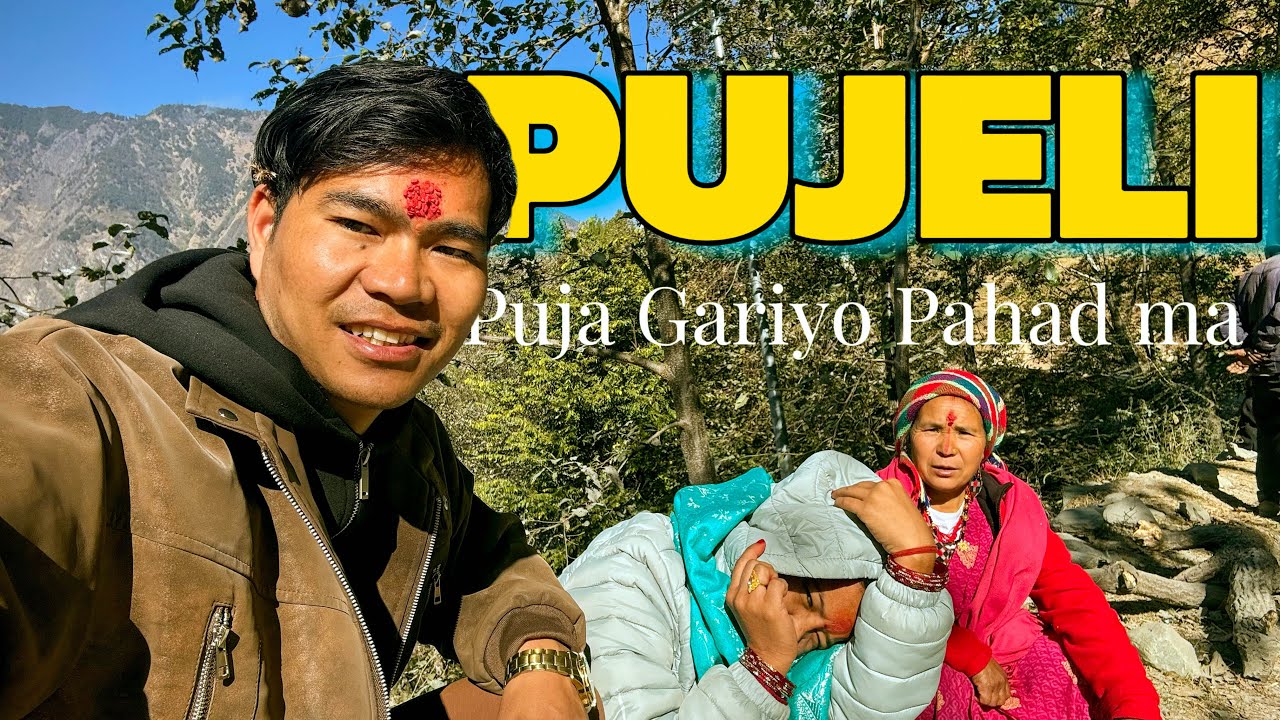 Pujeli || Pahad Deuta ko puja gariyo