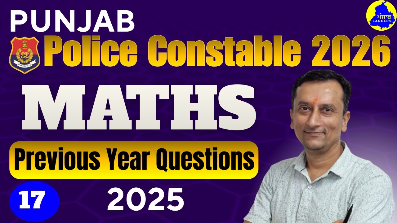 Punjab Police Constable Exam 2026 |  MATHS Previous Year Questions 2025  #punjabpolice #pyq #pyq2025