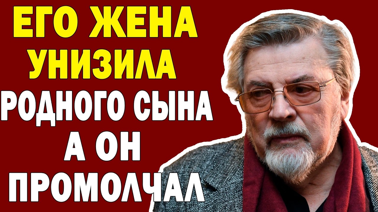 Ширвиндт БРОСИЛ РОДНОГО СЫНА и сделал его ПОСМЕШИЩЕМ, в то время как ВНЕБРАЧНЫЙ КУПАЕТСЯ В РОСКОШИ!