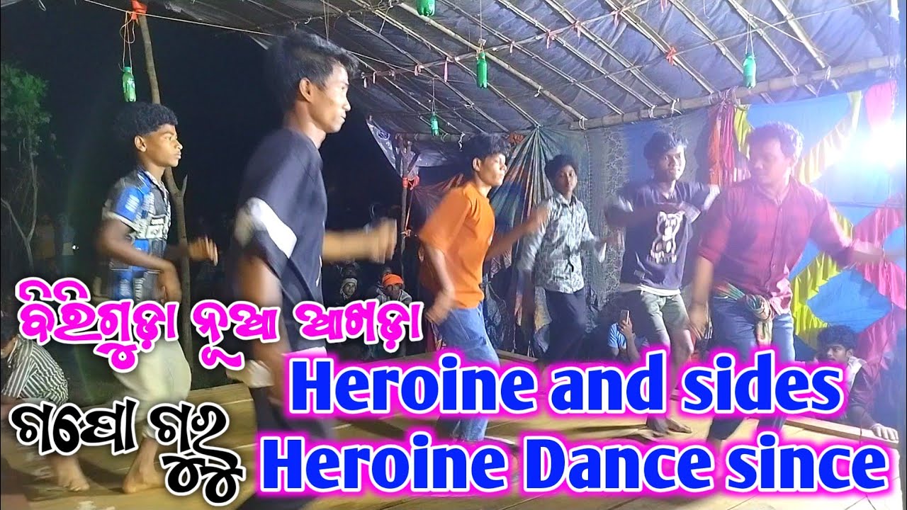 New akhada 2026 pai biriguda grama ro Natak karaputia New Natak akada video 2026 #biriguda 