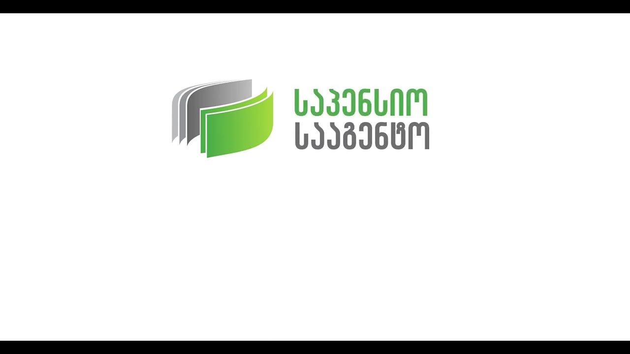 დამსაქმებლის მიერ დეკლარაციის წარმოდგენა