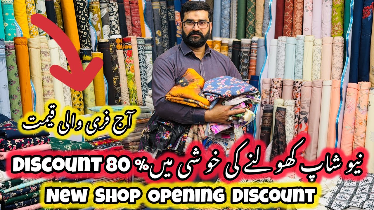 Opening Discount | China Patti Suit | China Palachi Suit | China Silk Suit | Ladies Fancy Dress 2026