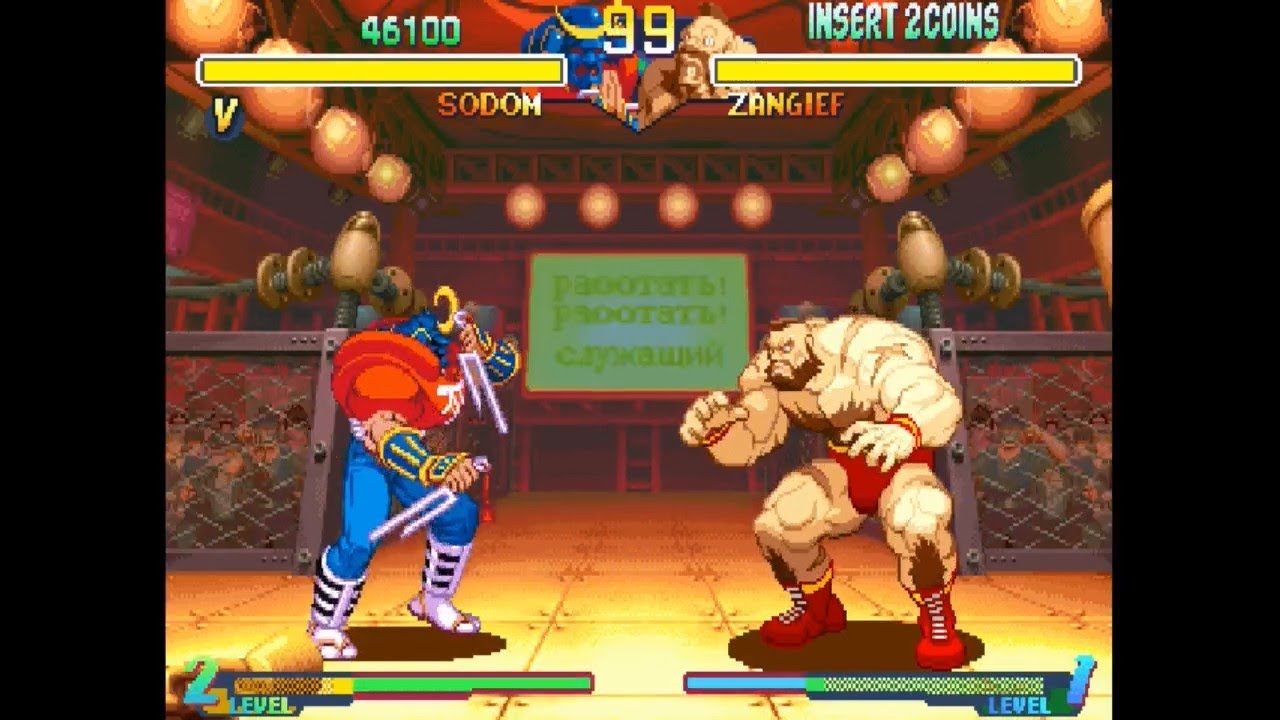 MiSTer CPS2 Beta Core - Street Fighter Alpha 2 & Battle Circuit