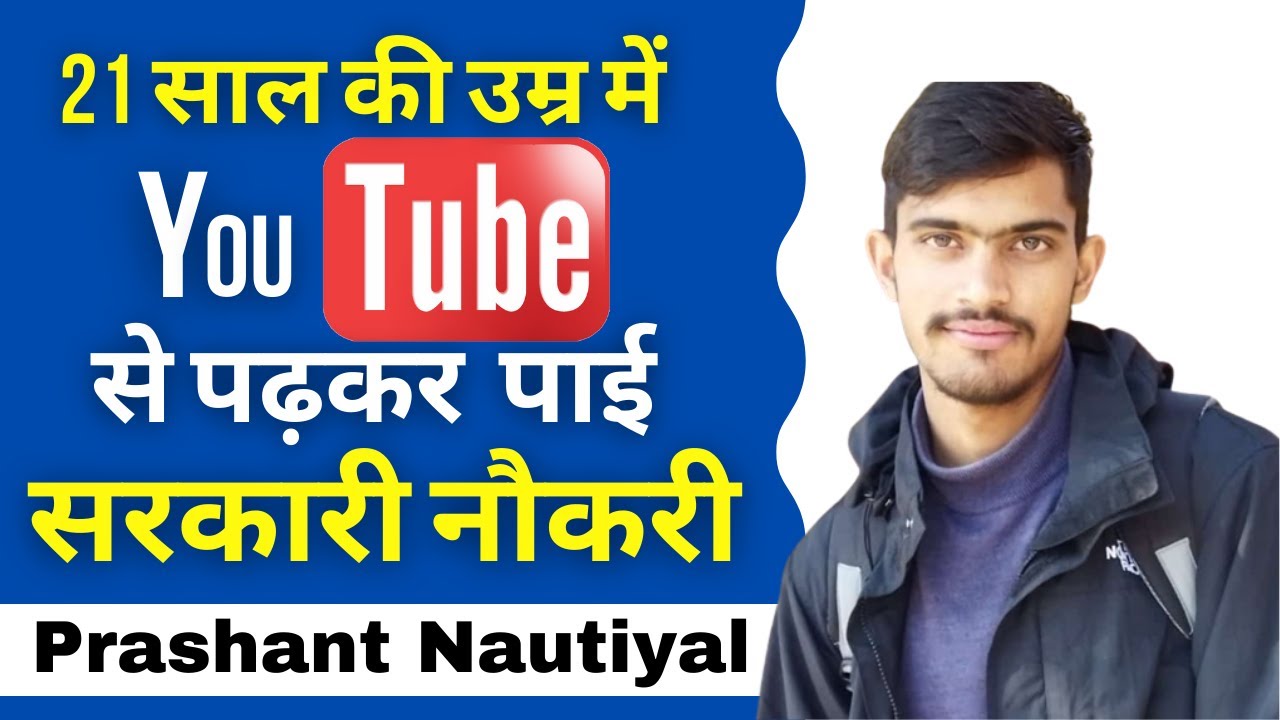 Success Story - Prashant Nautiyal | Uttarakhand Govt Job