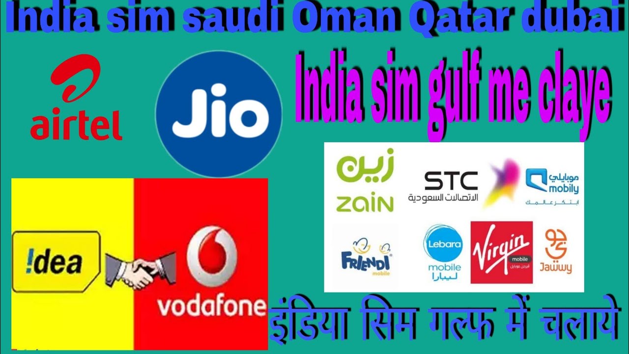 How can I keep my Indian SIM active in Saudi Arabia  Gulf me India ka sim card kaise chalye👎👎👎👎👎👎👎