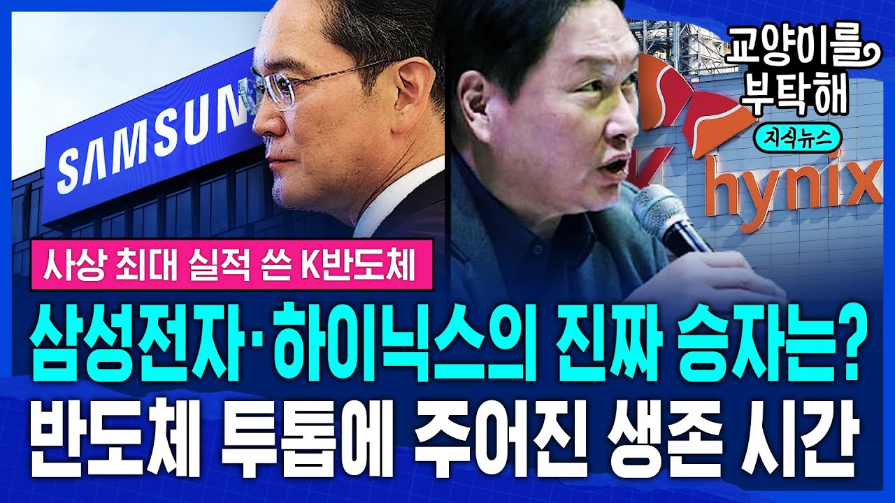 [지식뉴스] 